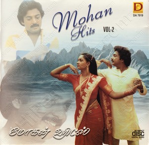 Mohan Hits - Vol 2 (1980) (Ilaiyaraaja)